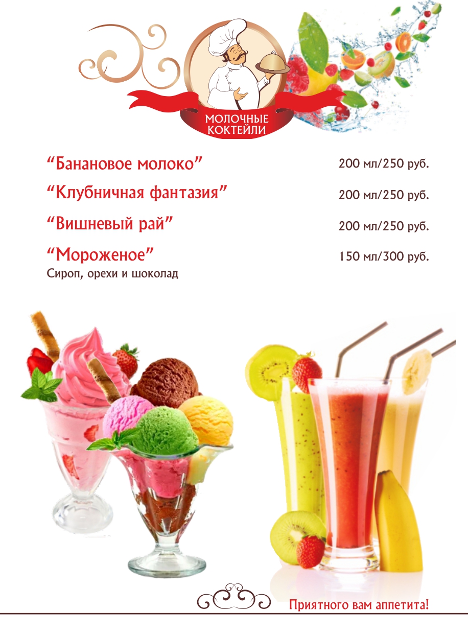 ООО «КАФЕ У АЛИ»